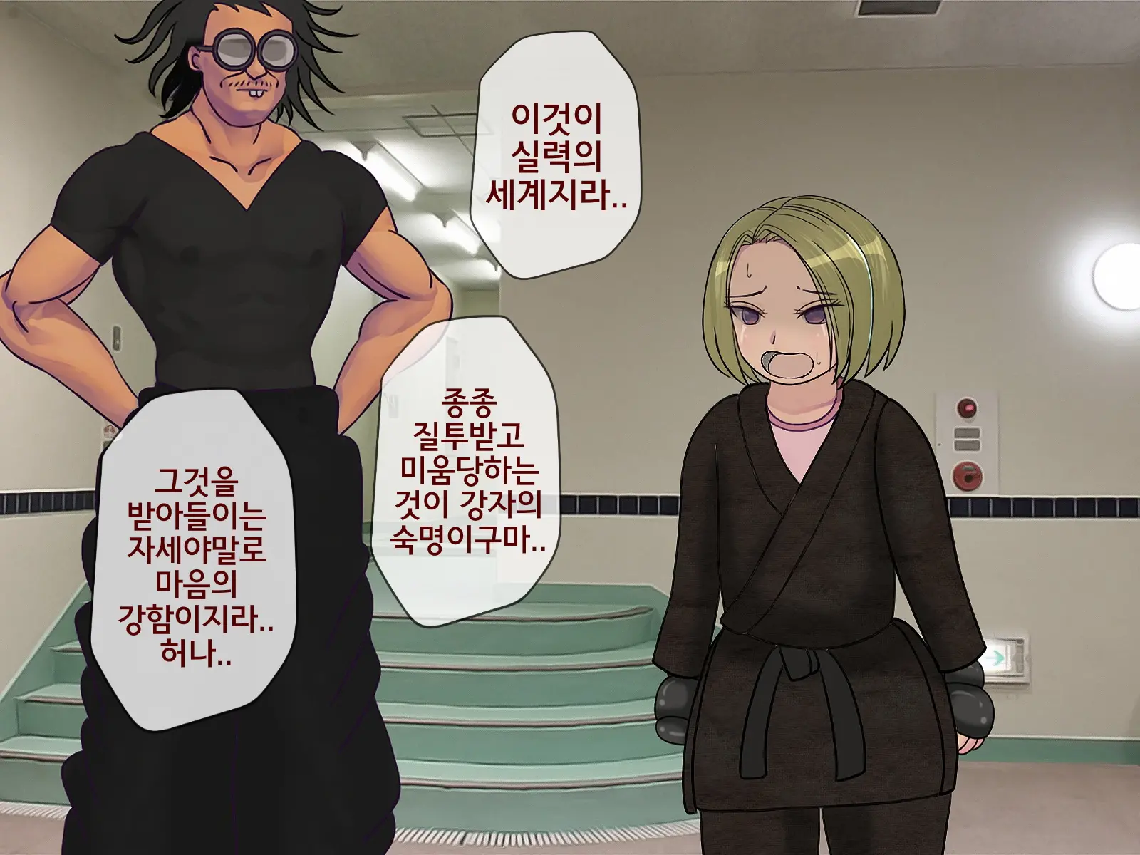 Sakusei Gakkyuu Saishuukai ~Seikaku Saiaku No Joshi Shika Inai Gakkou De Seiteki Ijime Seikatsu~ | 착정학급 최종화 ~성격 최악의 여자밖에 없는 학교에서 성적 왕따 생활~